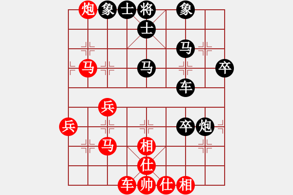 象棋棋譜圖片：中炮對進(jìn)左馬黑士角炮（1） - 步數(shù)：50 