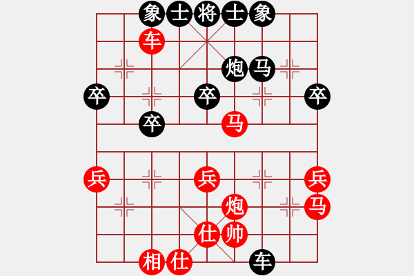 象棋棋譜圖片：梁瑋珊 先和 陳偉杰 - 步數(shù)：40 