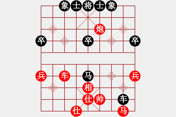 象棋棋譜圖片：梁瑋珊 先和 陳偉杰 - 步數(shù)：50 