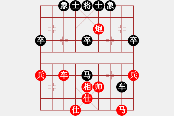 象棋棋譜圖片：梁瑋珊 先和 陳偉杰 - 步數(shù)：60 