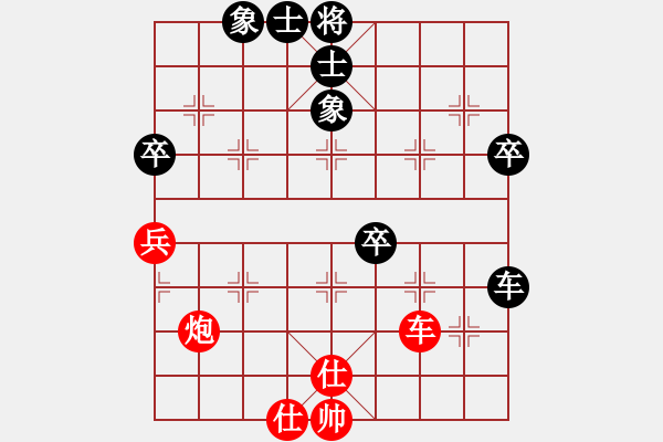 象棋棋譜圖片：梁瑋珊 先和 陳偉杰 - 步數(shù)：97 