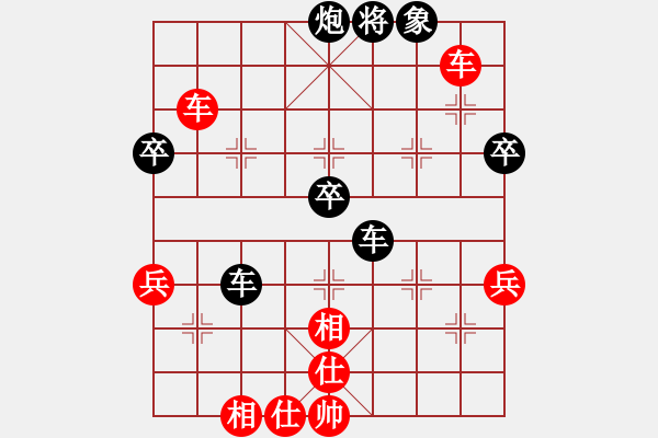 象棋棋譜圖片：mmmkkkooo(9段)-負-大海啊大海(7段) - 步數：60 