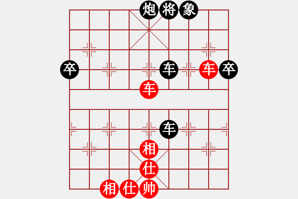 象棋棋譜圖片：mmmkkkooo(9段)-負-大海啊大海(7段) - 步數：70 