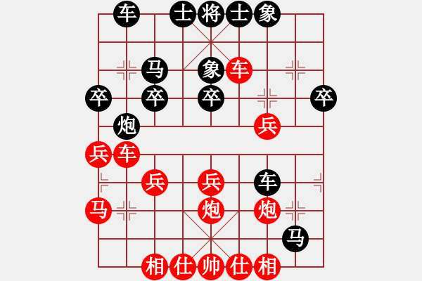 象棋棋譜圖片：霍羨勇     先負 李智屏     - 步數(shù)：30 