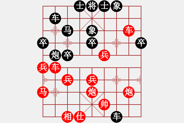 象棋棋譜圖片：霍羨勇     先負 李智屏     - 步數(shù)：40 