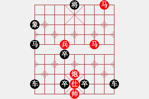 象棋棋譜圖片：白浪飛舟 崔太權(quán) - 步數(shù)：40 