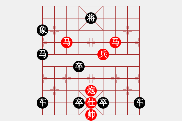 象棋棋譜圖片：白浪飛舟 崔太權(quán) - 步數(shù)：90 