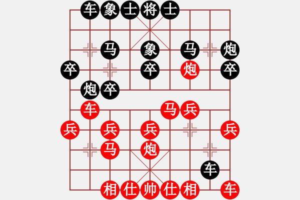 象棋棋譜圖片：六番棋對(duì)抗賽第四局劉云達(dá)先和曾琦 - 步數(shù)：20 