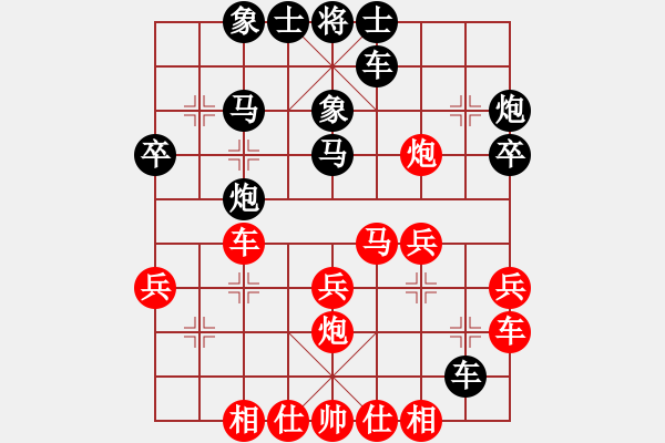 象棋棋譜圖片：六番棋對(duì)抗賽第四局劉云達(dá)先和曾琦 - 步數(shù)：30 