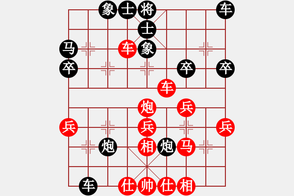 象棋棋譜圖片：灬桀[735436034] -VS- 棋友—秋水[1739770300] - 步數(shù)：30 