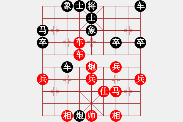 象棋棋譜圖片：灬桀[735436034] -VS- 棋友—秋水[1739770300] - 步數(shù)：40 