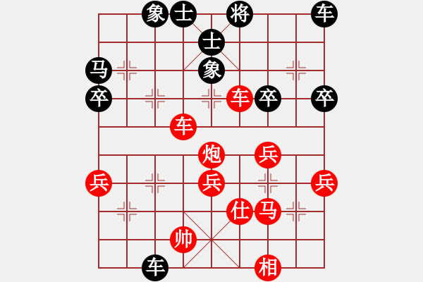 象棋棋譜圖片：灬桀[735436034] -VS- 棋友—秋水[1739770300] - 步數(shù)：45 