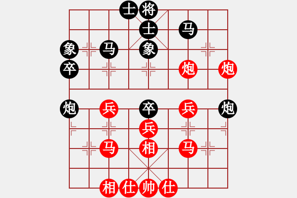 象棋棋譜圖片：湖北隊(duì) 艾光智 和 涿州泌游特隊(duì) 徐昊 - 步數(shù)：40 