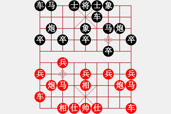 象棋棋譜圖片：nanaojiajia eedaa - 步數(shù)：10 