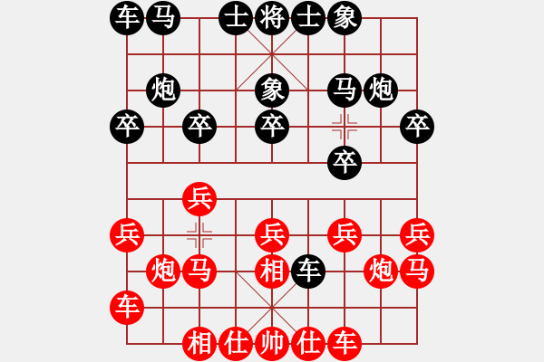 象棋棋譜圖片：nanaojiajia eedaa - 步數(shù)：12 