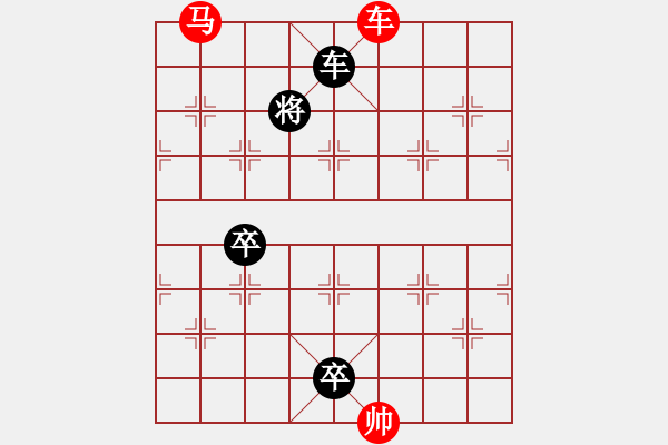 象棋棋谱图片：083车马对车双兵 - 步数：30 