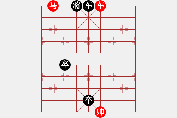 象棋棋譜圖片：083車馬對(duì)車雙兵 - 步數(shù)：40 