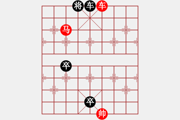 象棋棋谱图片：083车马对车双兵 - 步数：41 