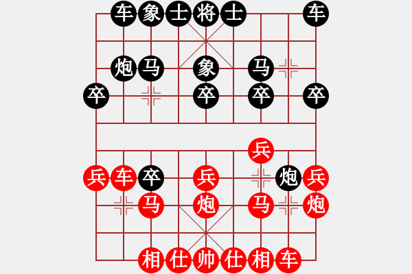 象棋棋譜圖片：雅人古風(fēng)[紅] -VS- 黃浩[黑] - 步數(shù)：20 