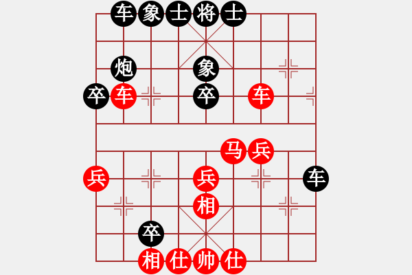 象棋棋譜圖片：雅人古風(fēng)[紅] -VS- 黃浩[黑] - 步數(shù)：40 