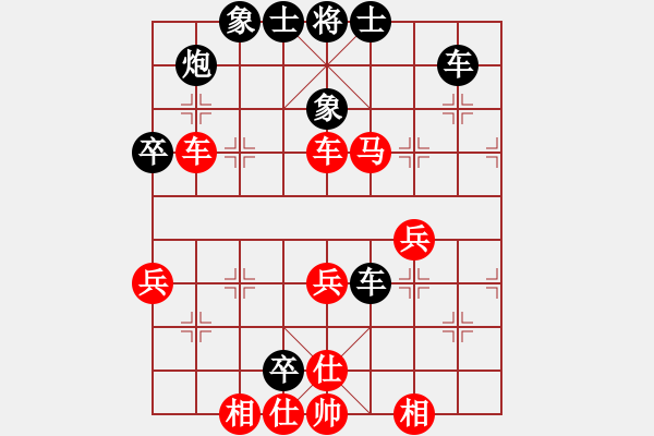 象棋棋譜圖片：雅人古風(fēng)[紅] -VS- 黃浩[黑] - 步數(shù)：50 