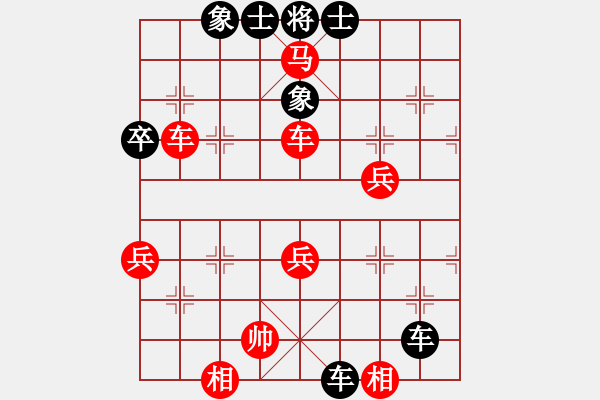 象棋棋譜圖片：雅人古風(fēng)[紅] -VS- 黃浩[黑] - 步數(shù)：60 