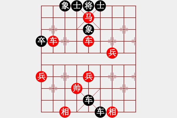 象棋棋譜圖片：雅人古風(fēng)[紅] -VS- 黃浩[黑] - 步數(shù)：62 