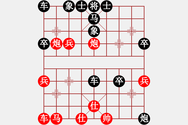 象棋棋譜圖片：第十九局：炮轟中卒棄車砍馬對窩心馬飛左象 紅馬五進(jìn)四 車九進(jìn)二錦囊妙計(jì) - 步數(shù)：40 