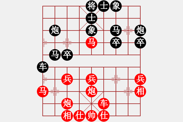 象棋棋谱图片：张瑞峰 先和 聂铁文 - 步数：30 