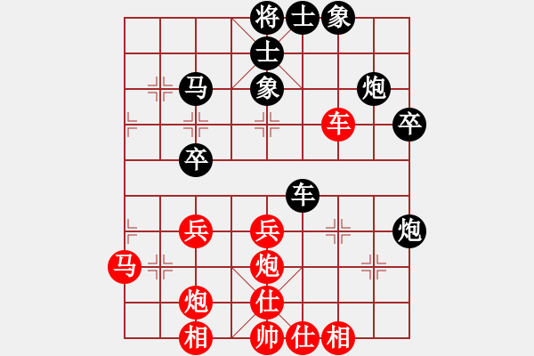 象棋棋谱图片：张瑞峰 先和 聂铁文 - 步数：40 