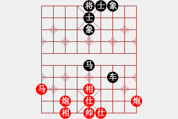 象棋棋谱图片：张瑞峰 先和 聂铁文 - 步数：69 