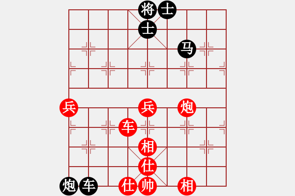 象棋棋譜圖片：xqyqn(5r)-和-唯你橫刀(9段) - 步數(shù)：100 