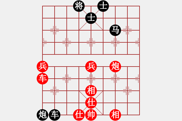 象棋棋譜圖片：xqyqn(5r)-和-唯你橫刀(9段) - 步數(shù)：102 