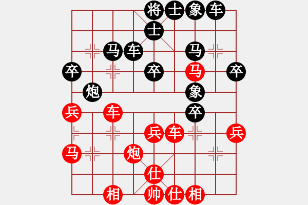 象棋棋譜圖片：xqyqn(5r)-和-唯你橫刀(9段) - 步數(shù)：40 