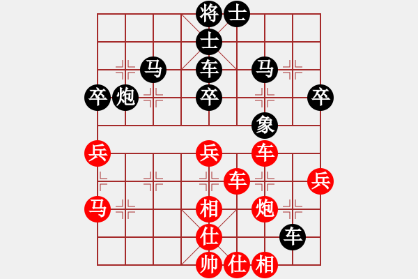 象棋棋譜圖片：xqyqn(5r)-和-唯你橫刀(9段) - 步數(shù)：50 