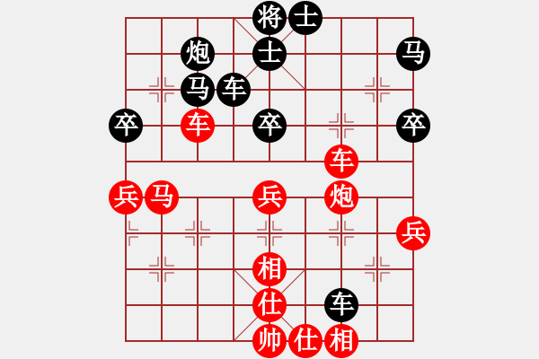 象棋棋譜圖片：xqyqn(5r)-和-唯你橫刀(9段) - 步數(shù)：60 