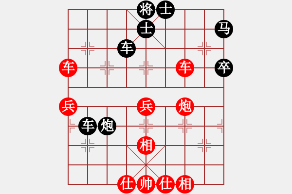 象棋棋譜圖片：xqyqn(5r)-和-唯你橫刀(9段) - 步數(shù)：70 