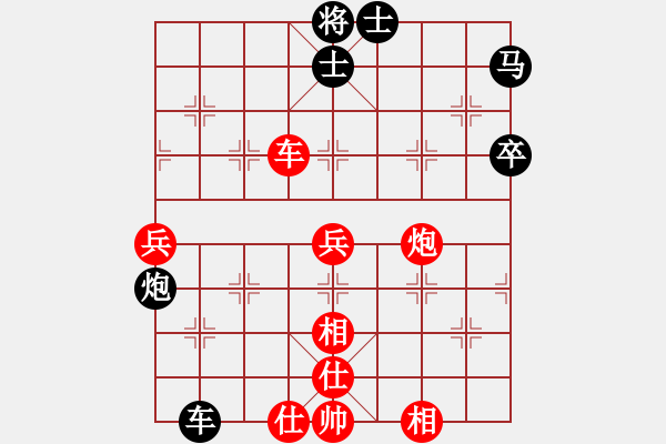 象棋棋譜圖片：xqyqn(5r)-和-唯你橫刀(9段) - 步數(shù)：80 