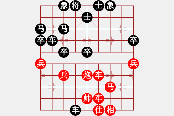 象棋棋譜圖片：慢棋社-漫步VS星海大偉(2012-4-5) - 步數(shù)：70 