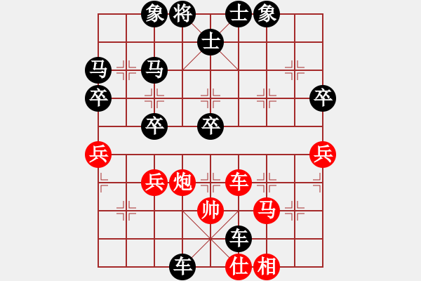 象棋棋譜圖片：慢棋社-漫步VS星海大偉(2012-4-5) - 步數(shù)：74 