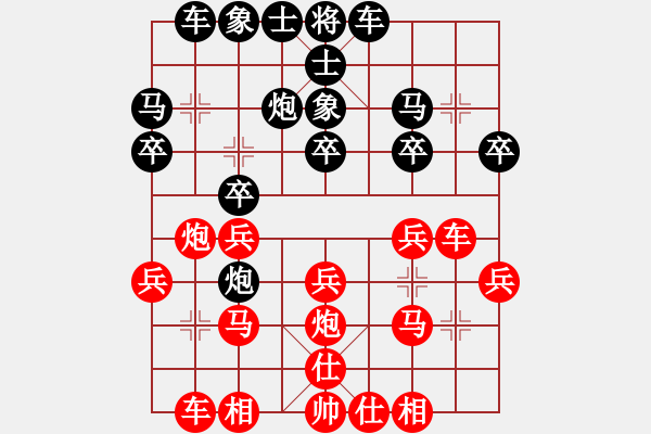 象棋棋谱图片：起马局（后）2010.4.15 - 步数：20 