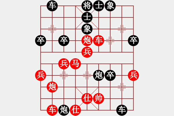 象棋棋譜圖片：第八輪延邊馬良-亞泰楊磊 和.PGN - 步數(shù)：40 