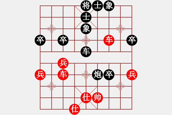 象棋棋譜圖片：第八輪延邊馬良-亞泰楊磊 和.PGN - 步數(shù)：50 