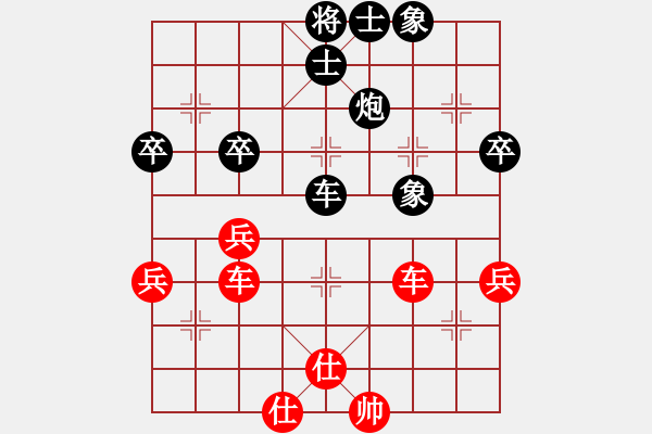 象棋棋譜圖片：第八輪延邊馬良-亞泰楊磊 和.PGN - 步數(shù)：54 