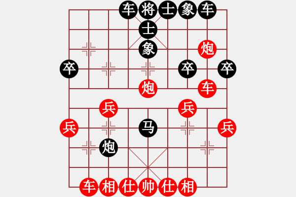 象棋棋譜圖片：劉永昌先勝陳春湘 - 步數(shù)：30 