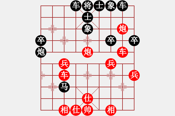 象棋棋譜圖片：劉永昌先勝陳春湘 - 步數(shù)：40 