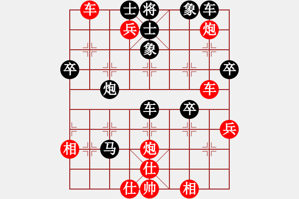 象棋棋譜圖片：劉永昌先勝陳春湘 - 步數(shù)：60 