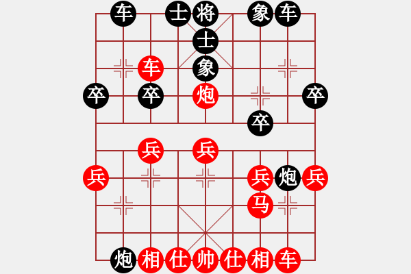 象棋棋譜圖片：隆居堯地天(3級)-勝-獨步青云(8級) - 步數(shù)：30 