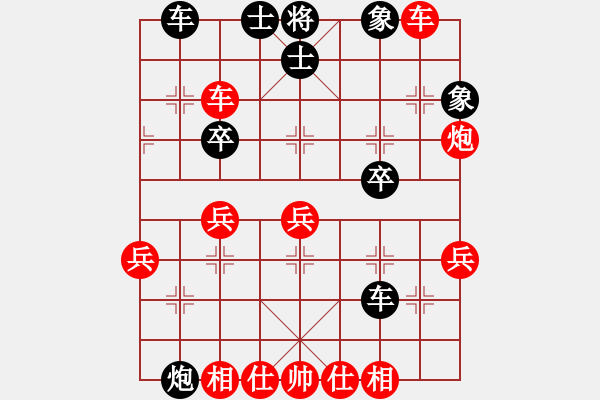 象棋棋譜圖片：隆居堯地天(3級)-勝-獨步青云(8級) - 步數(shù)：40 