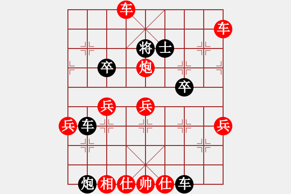 象棋棋譜圖片：隆居堯地天(3級)-勝-獨步青云(8級) - 步數(shù)：50 